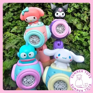  Súng bắn bong bóng xà phòng Kuromi 