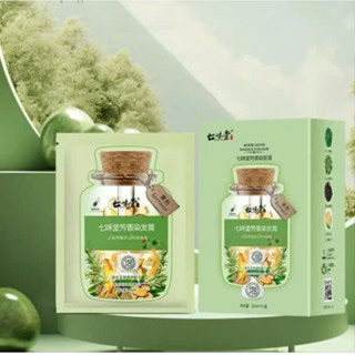 Hộp (10 Gói/Hộp) Dầu Gội Nhuộm Tóc Thảo Dược, Nhuộm Tóc Phủ Bạc 2 Tone Màu Nâu - Đen