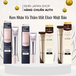  Kem Dưỡng Da Cải Thiện Nếp Nhăn Sâu Vùng Mắt - Môi - Mặt ELIXIR EI WRINKLE CREAM BA L Nhật Bản 
