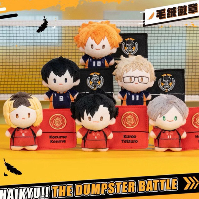 [Sẵn] [Chính hãng] POPMART X GONG Blindbox Plush Badge Ghim cài áo Haikyuu Trận chiến bãi phế liệu