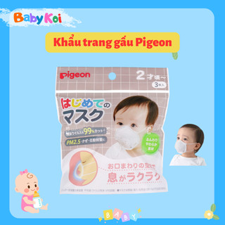 Khẩu trang gấu Pigeon Nhật - sét 3 chiếc cho bé từ 1-6 tuổi