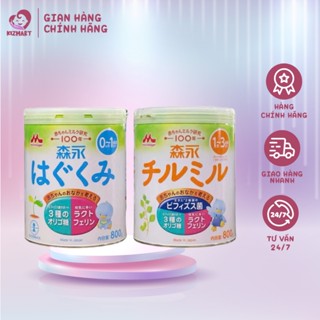 (Mẫu mới) Sữa Morinaga nội địa Nhật 800g đủ số cho bé yêu