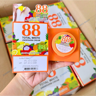 [ JUNHEE AUTH ] Kem 88 Total White ThaiLand giảm tham nách bẹn đầu gối, date mới