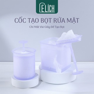 Cốc Tạo Bọt Rửa Mặt - Làm Sạch Sâu, Chăm Sóc Da Mịn Màng  - Tạo bọt xà phòng Bubbling maker PAIE