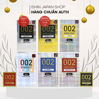 (NỘI ĐỊA NHẬT) Bao cao su okamoto 0.02 nội địa nhật bản 6 cái/hộp