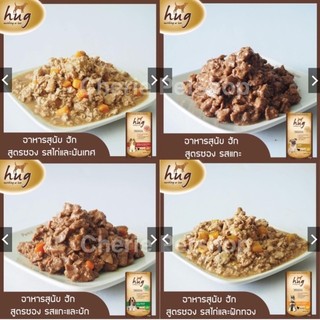 Pate HUG 120g – Thức Ăn Ướt Cho Chó, Mềm Ngon, Bổ Sung Dinh Dưỡng