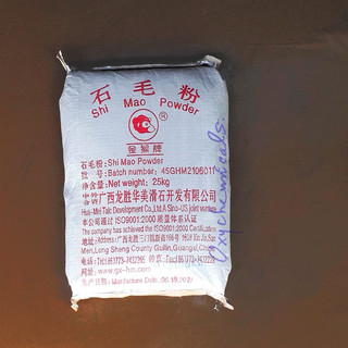 Bột Talc mịn 100gr làm phấn, mỹ phẩm, composite, pha sơn, chống ẩm...