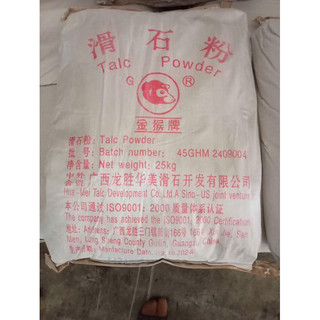 Bột Talc mịn 100gr làm phấn, mỹ phẩm, composite, pha sơn, chống ẩm...