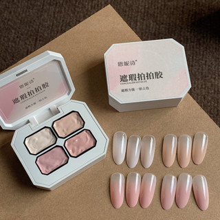  Set Gel dặm Ombre Annies 4 Hồng Nude 