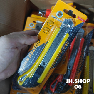 Dao rọc giấy a100 18mm hàng tốt