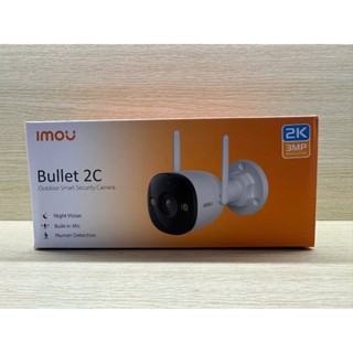 Camera ngoài trời imou cố định góc rộng F32P 3MP không đèn led chính hãng