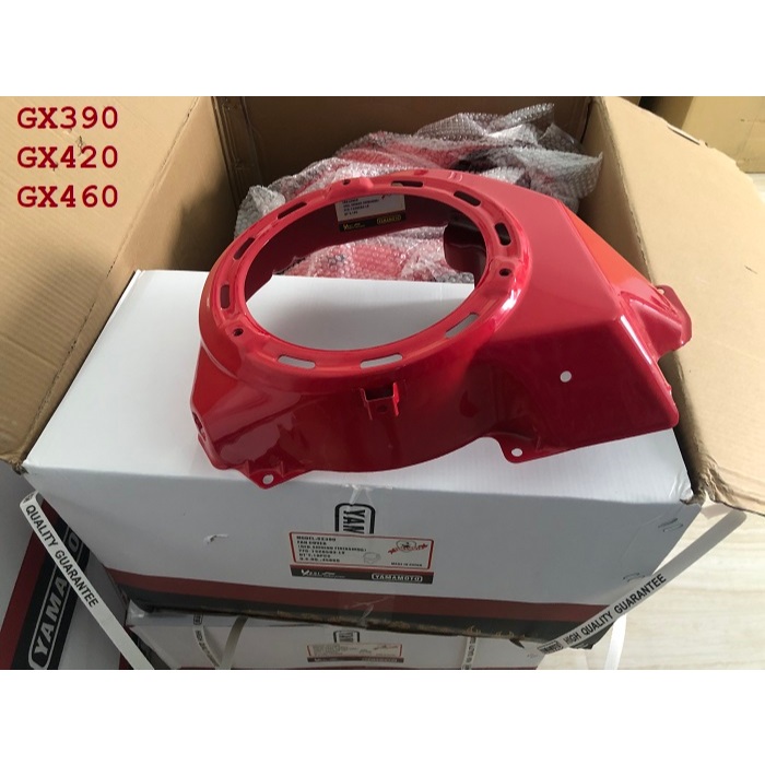 Áo gió mặt nạ máy nổ 5.5hp 13HP - GX160 GX200 GX390 GX420, loại dày