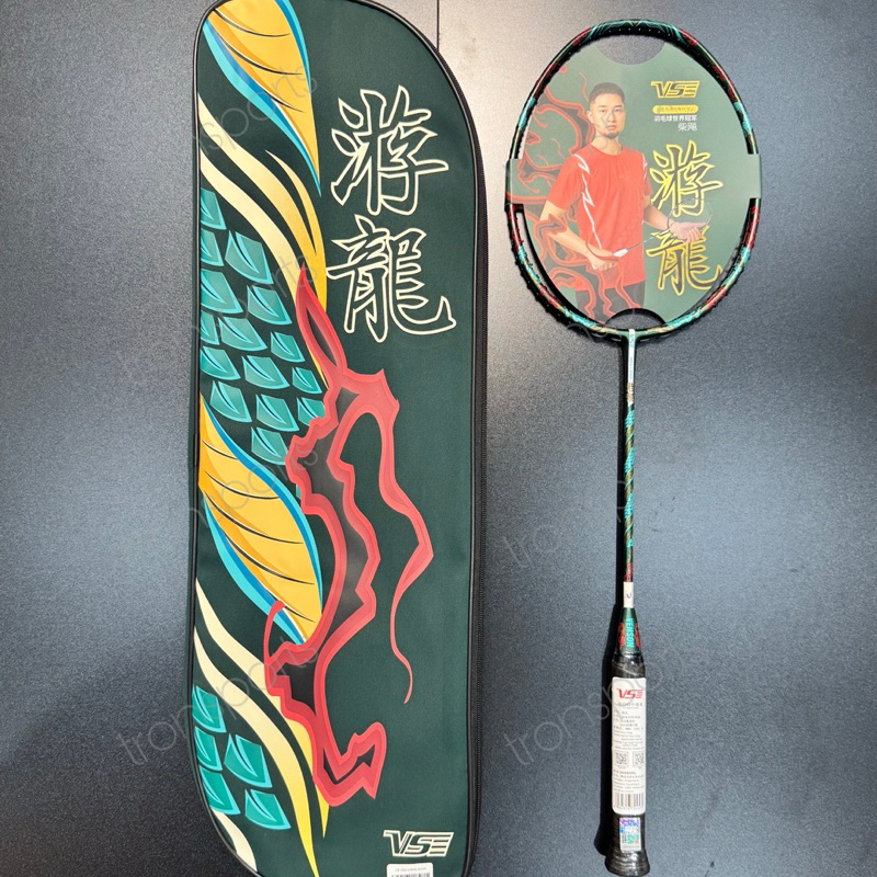 Vợt cầu lông VS YouLong Xanh chính hãng, tặng kèm túi đeo