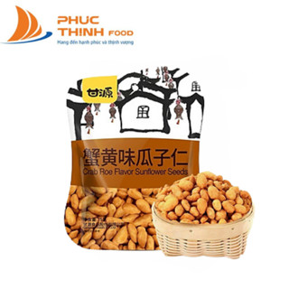 Hạt Hướng Dương Tẩm Vị Gạch Cua Cam Nguyên Gói 75g