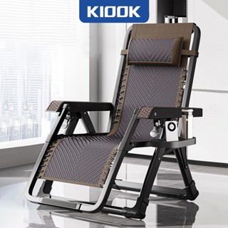 AURAWELL Ghế Xếp Thư Giãn Ghế Mây Ghế Gấp Gọn Ghế Nằm Ghế Ngủ Trưa Chất Liệu Mây Dày