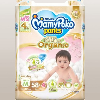 Tã quần Mamypoko Organic M58+4/L44+4/XL38/XXL32 -Phương Nghi LA