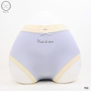 [MÃ 753] - Set 5 Quần Air Kháng Khuẩn Mát Lạnh, Mềm Mại, Thoáng Khí, Thấm Hút Tốt