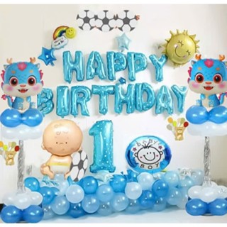 Set bong bóng sinh nhật 1 tuổi thôi nôi cho bé Rồng/ Mèo cho bé phụ kiện trang trí sinh nhật happy birthday
