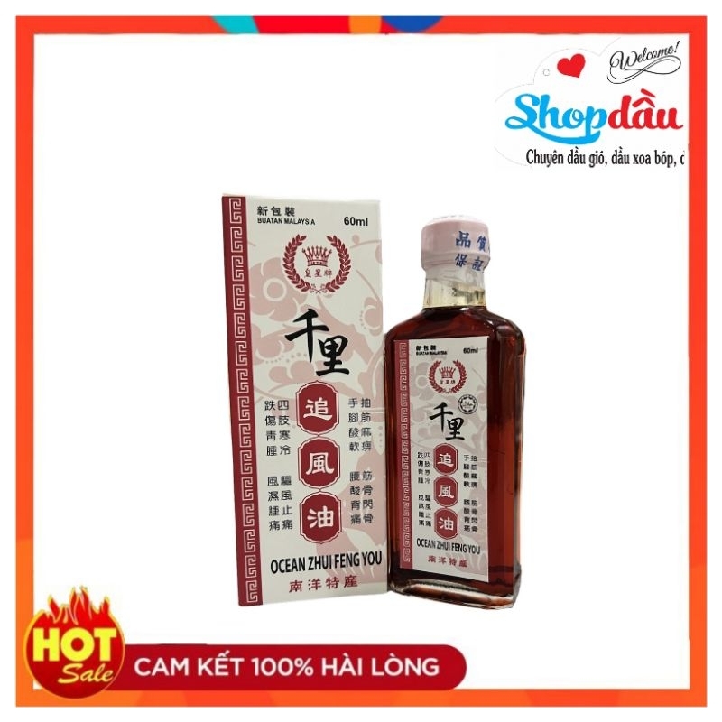 Dầu nóng xoa bóp xương khớp Ocean Zhui Feng You - chính hãng malaysia