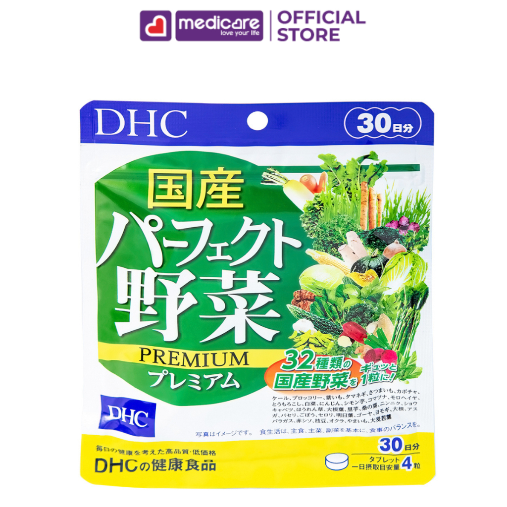  Viên uống DHC bổ sung rau củ hỗ trợ tăng cường tiêu hóa gói 120 viên 