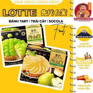  Bánh Tart Nhân Kem Lotte 69g - Hàng Nội Địa Nhật 100% 