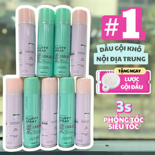 Xịt gội đầu khô gội khô xịt tóc bết dưỡng tóc mềm mượt dầu gội khô nội địa Trung