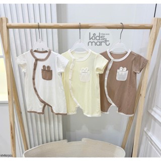 bộ body đùi cộc sợi tre Anmina mềm mát phối túi ngực cho bé AMI0361