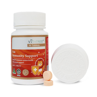Vitatree Kids Immunity Support Hỗ Trợ Tăng Cường Đề Kháng, Chống Oxy Hóa, Giảm Các Triệu Chứng Cảm Lạnh - Hộp 30 viên