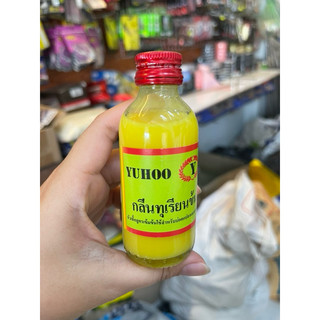  Tinh Mùi Câu Cá YuHoo Thái Lan Cực Nhạy Cá Tra và Rô Phi 