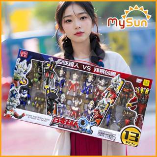 Mô hình Ultraman Tiga siêu nhân điện quang đồ chơi cho bé trai cỡ lớn MySun