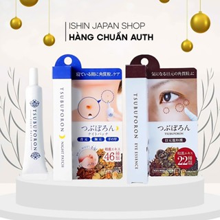 Kem mụn thịt, mụn gạo Tsubuporon nội địa Nhật bản