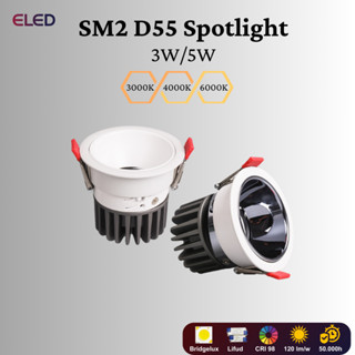  Đèn Led âm trần Spotlight SM2 ELED chip COB  D55 chống chói cao cấp CRI98 