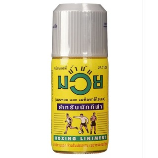 [Hiệu quả] DẦU XOA BÓP MUAY BOXING 120ML