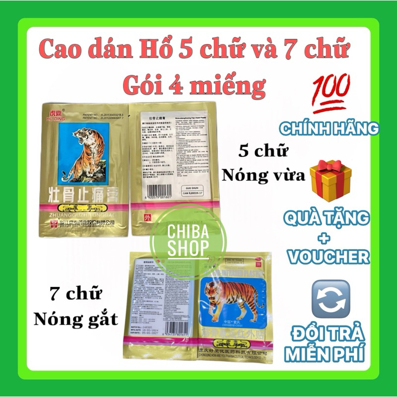 [Quà TẶNG] 1 bịt Cao dán hổ (gói 4 miếng)