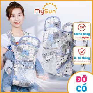 Điệu địu vải cho em bé sơ sinh 4 tư thế có đỡ cổ đa năng an toàn 1 2 3 4 5 6 12 tháng tuổi MySun