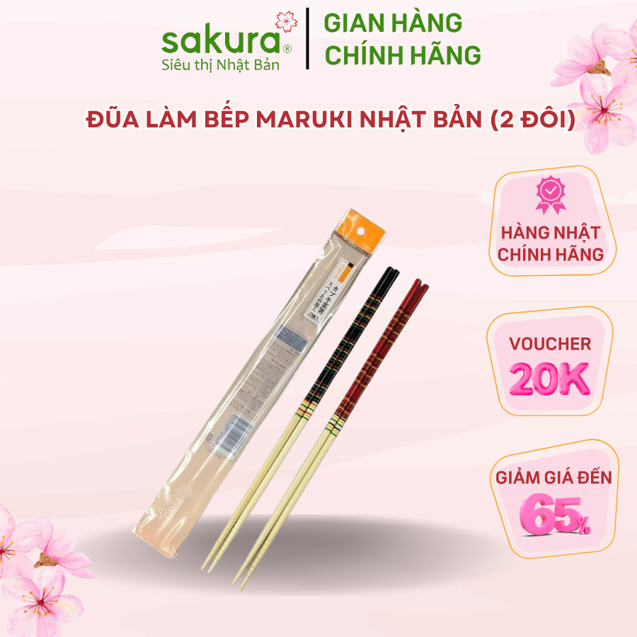 Đũa làm bếp Maruki Nhật Bản (2 đôi)