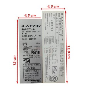 Tem thông số dành cho máy lạnh DAIKIN nội địa