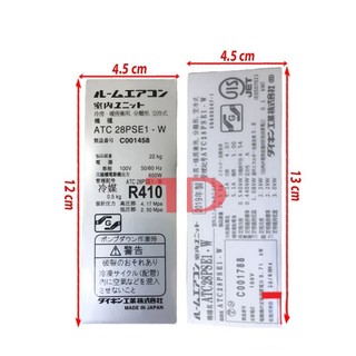 Tem thông số dành cho máy lạnh DAIKIN nội địa