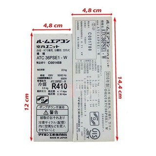 Tem thông số dành cho máy lạnh DAIKIN nội địa