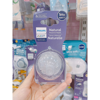 Set 2 núm ty Avent Natural thay thế núm bình sữa (mẫu mới)- BAABEELAND