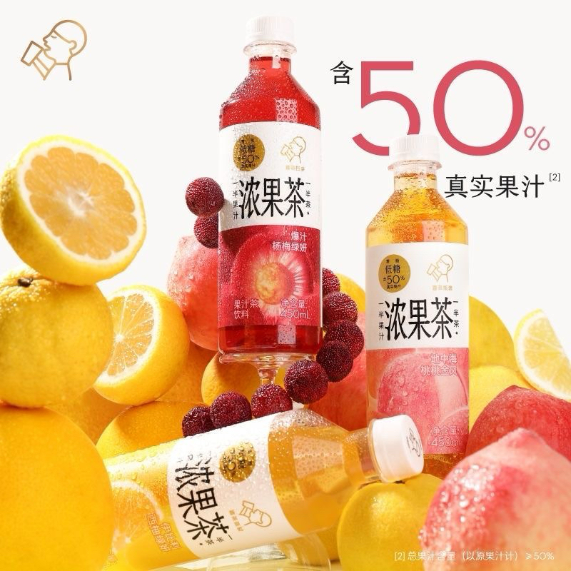 Trà HEYTEA ít đường 50% 450ml