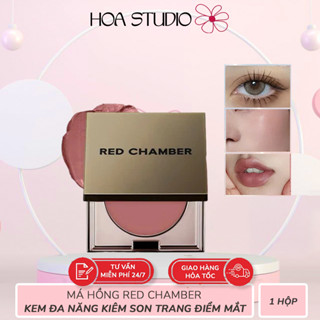 Má Hồng RED CHAMBER Đa năng Son Má Hồng Trang Điểm Mắt Dạng Kem CHÍNH HÃNG 1 hộp