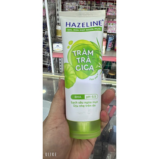 SỮA RỬA MẶT HAZALINE  (100G)