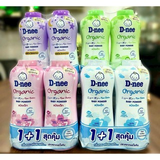 (SGT) Phấn Rôm Dnee Baby Powder 300g Thái Lan hương thơm tự nhiên