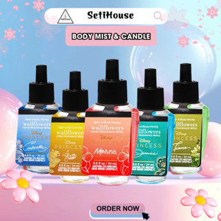 AUTH Tinh dầu thơm phòng, Tinh dầu nước hoa BATH AND BODY WORKS chính hãng 24ml-Into the night|Dressed in white|Gingham