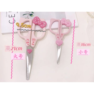 🌸𝐓𝐀̣̆𝐍𝐆 𝐐𝐔𝐀̀🌸 Kéo to có 2 kích thước Hello Kitty - Melody