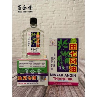 Dầu Gió Minyak Angin ThianChik 30ml