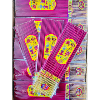 [18 Cây] Nhang Nở Hoa Phú Quý 40cm - Size Đại Loại 1 -