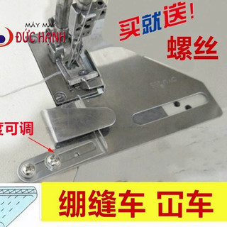 Cử may lai máy kansai , máy trần đè
