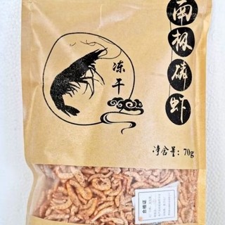  thức ăn cho cá lóc cảnh  tép sấy lạnh khô cao cấp protein 68%,net 70gram 